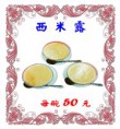 /album/%e7%b6%b2%e8%b7%af%e7%9b%b8%e7%b0%bf/a13-%e5%96%ae%e9%bb%9e%e8%8f%9c%e5%96%ae3-%e9%a0%81%e9%9d%a2-52-jpg/